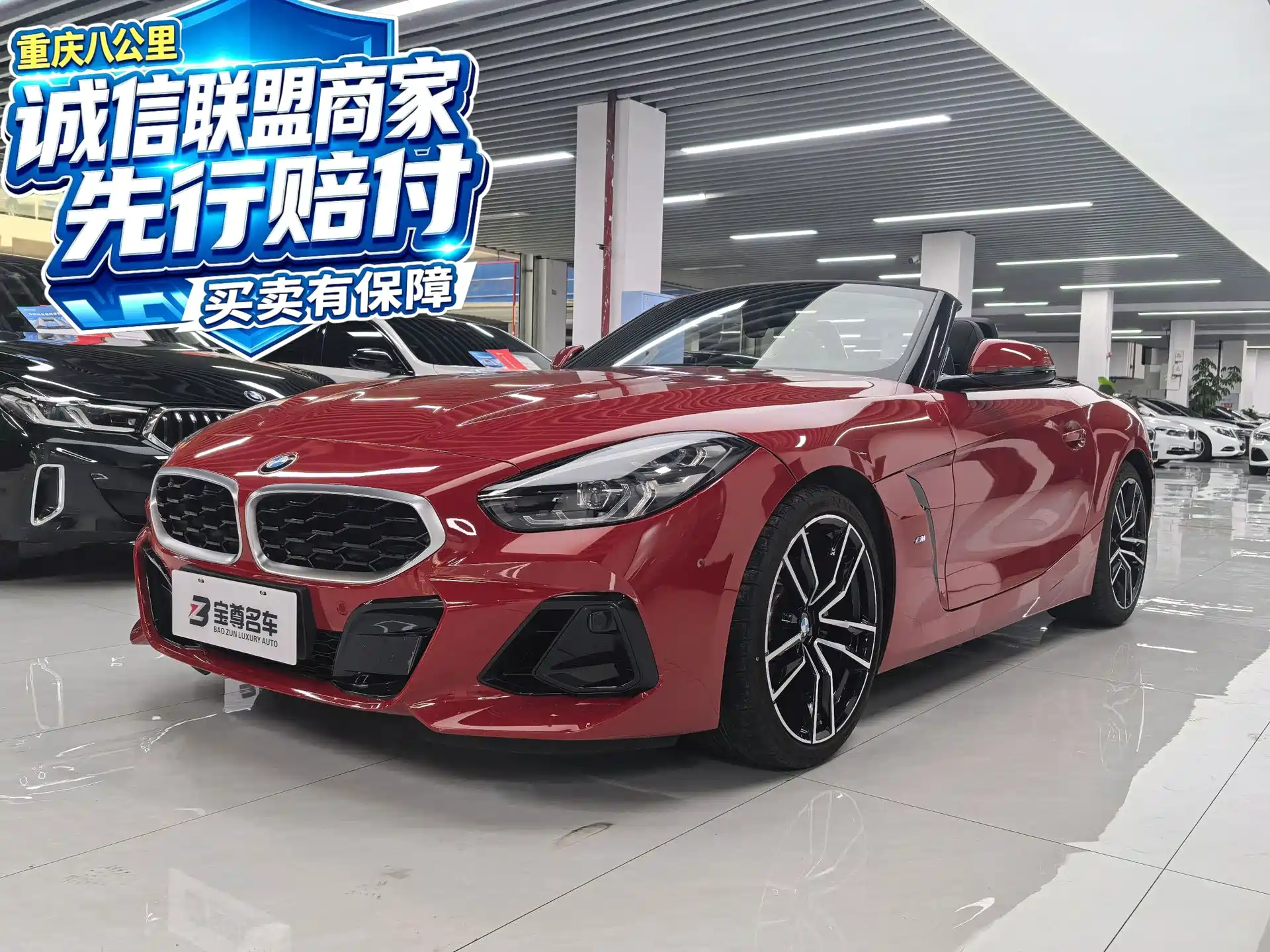 Фото 1 - BMW Z4
