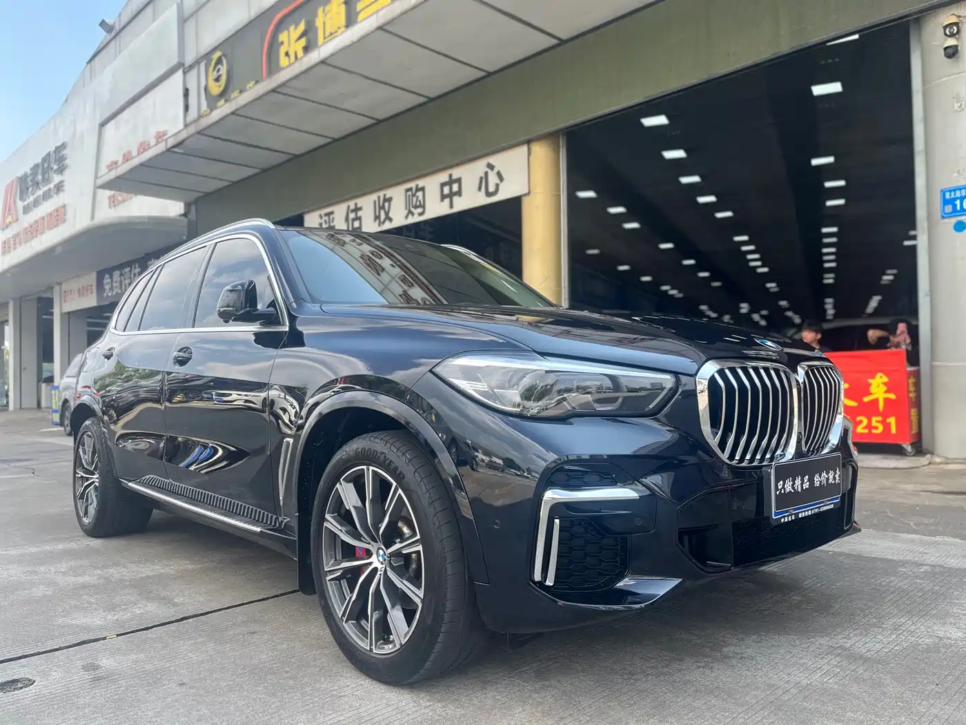 BMW X5 2022 Facelift xDrive 30Li M Sport Package фото 2