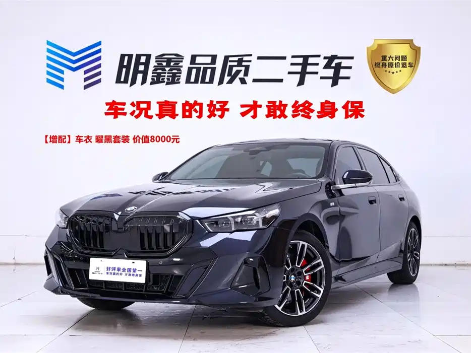 BMW 5-SERIES 2024