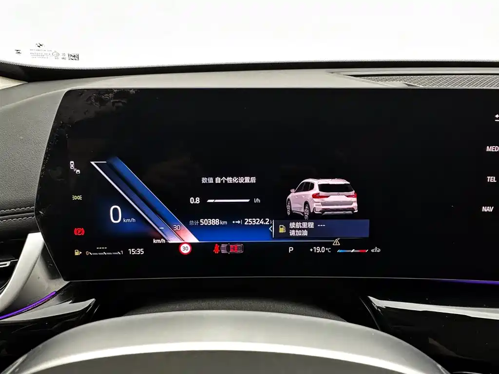 BMW X1 2023 sDrive20Li X Design Package фото 12