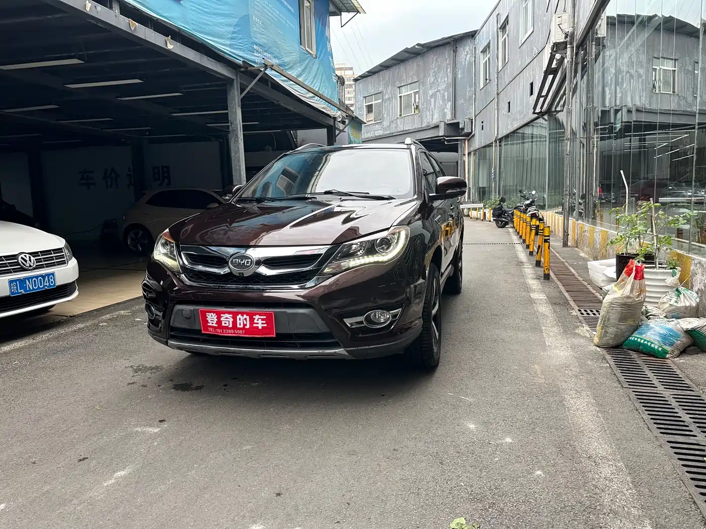 BYD S7 2016 2.0T Auto Premium Plus