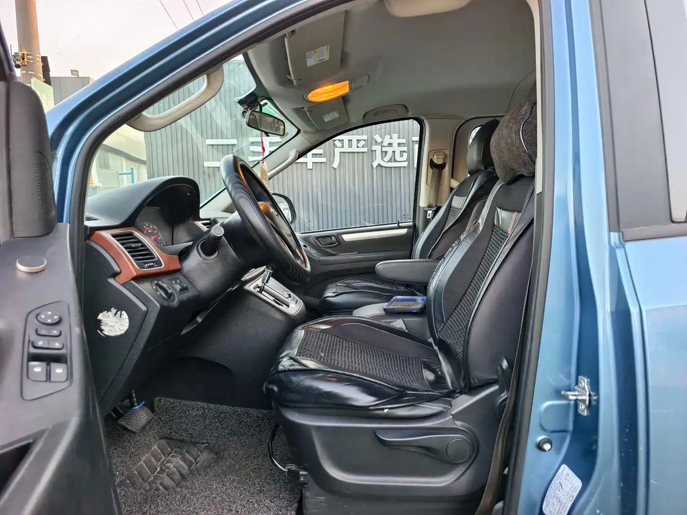 SAIC MAXUS CHASE G10