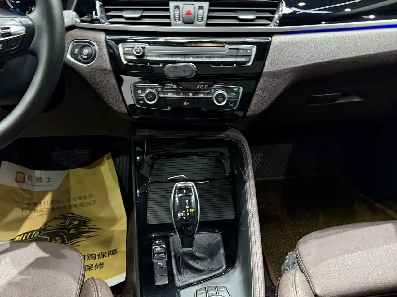 BMW X1 2021 sDrive20Li Exclusive фото 9