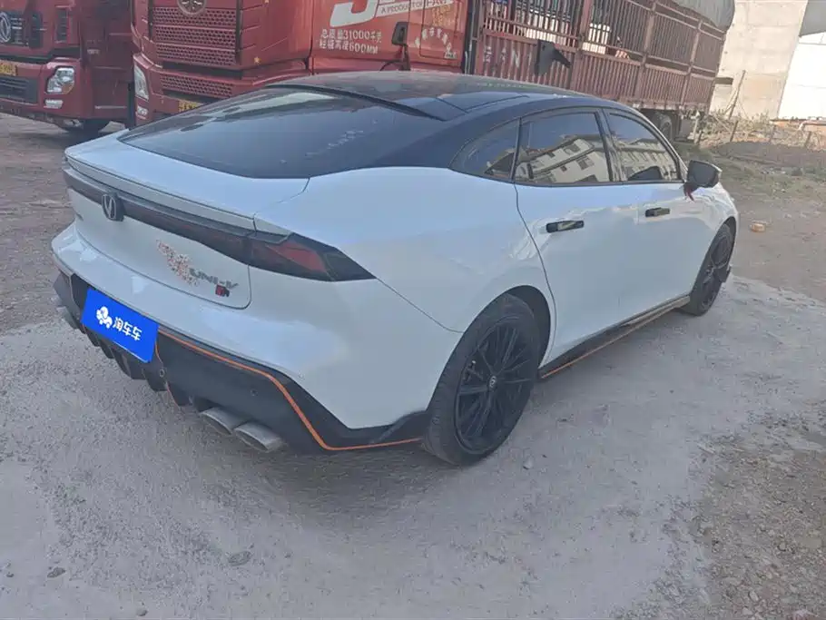 CHANG'AN UNI-V