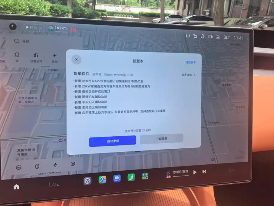 Xiaomi Auto Xiaomi YU7 2026 2025 Extended Range AWD Pro