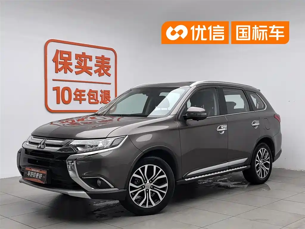mitsubishi outlander