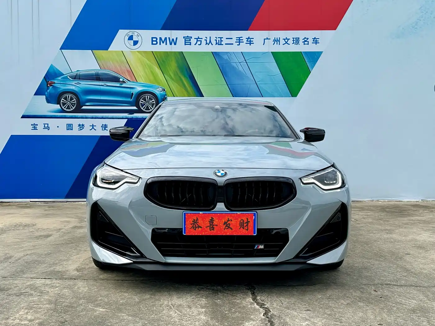 BMW M240i 2026 2025 M240i xDrive