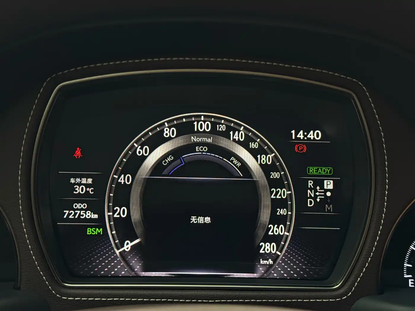 Lexus LS 2018 500h Executive Edition China V фото 18