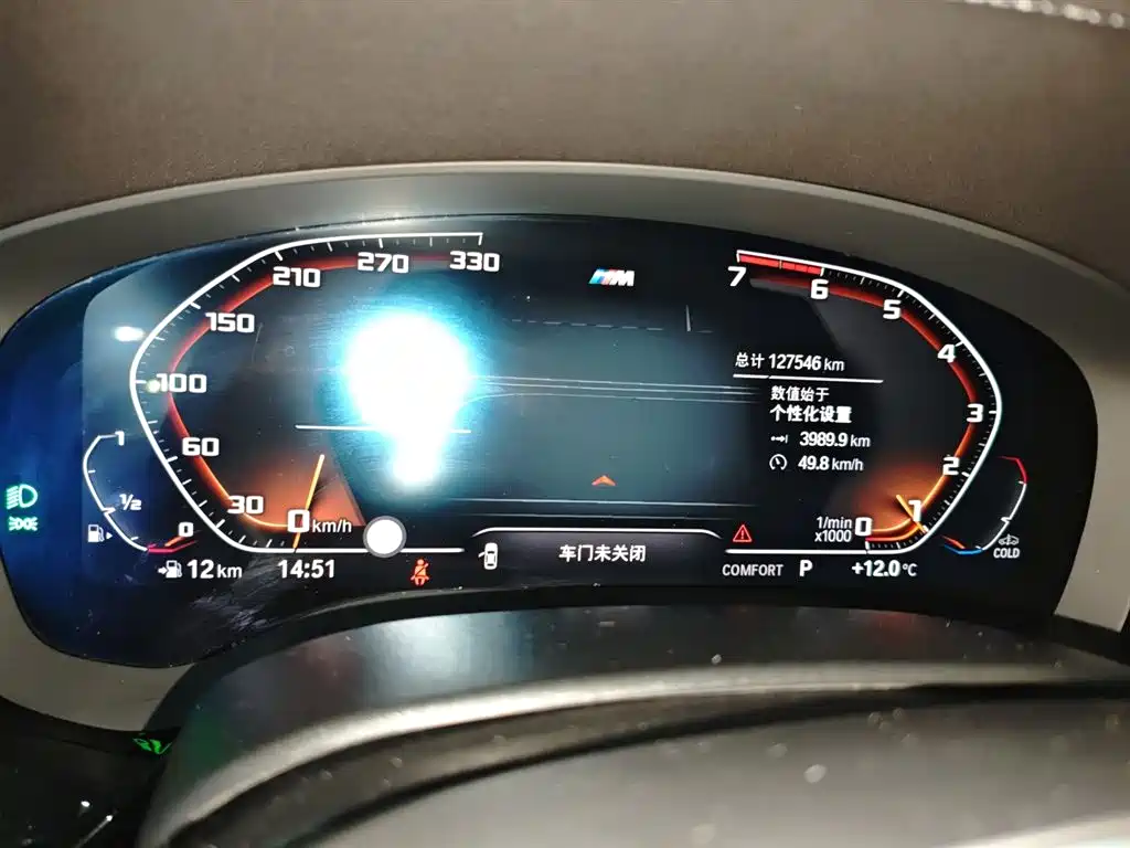 BMW 5 Series 2021 Facelift 530Li Leading M Sport Package фото 12