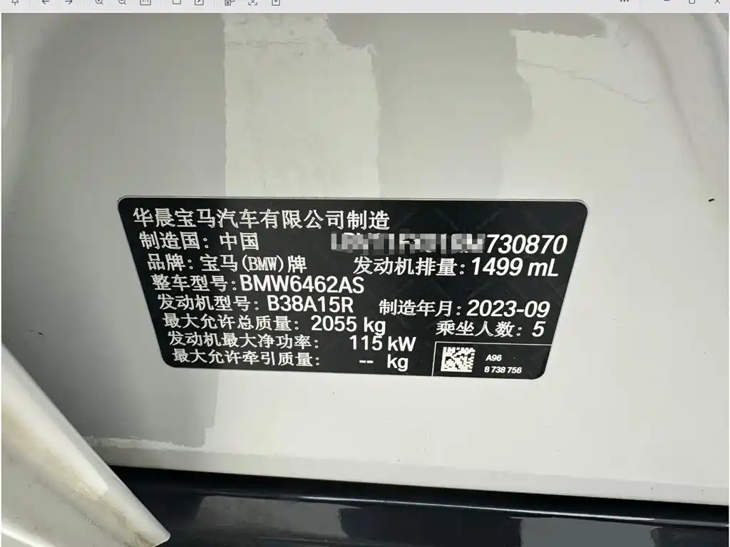 BMW X1 2023 sDrive20Li X Design Package фото 24