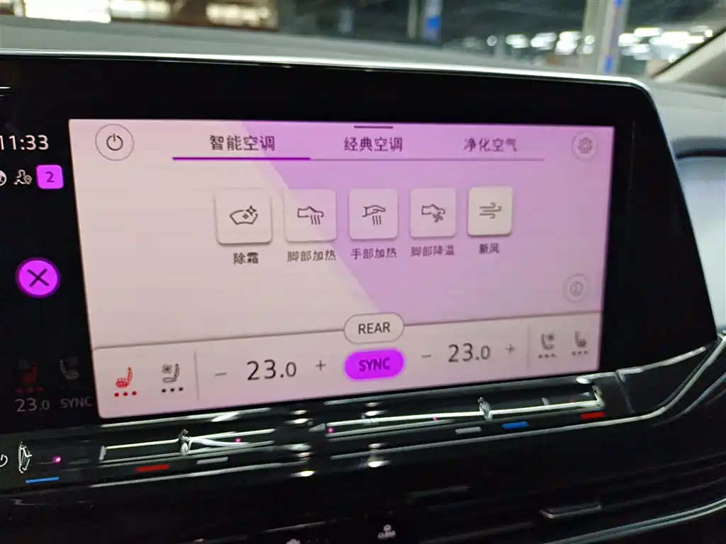 VOLKSWAGEN LANJING