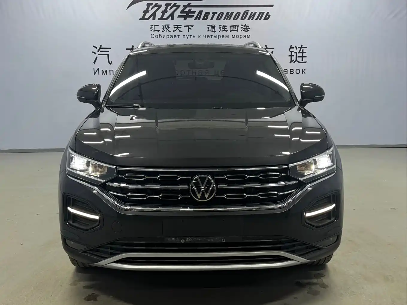 VOLKSWAGEN TANYUE