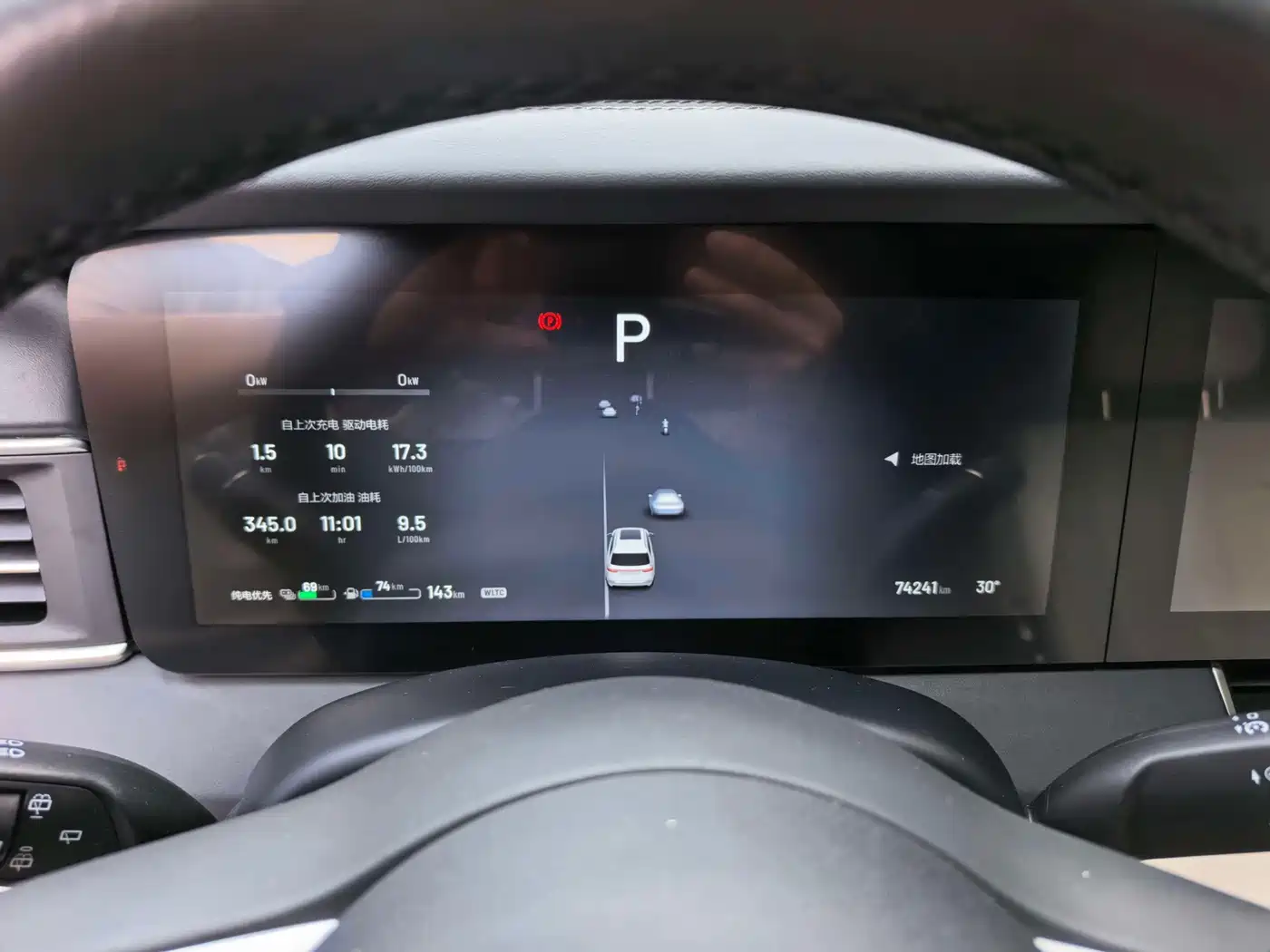 Li Auto Li ONE 2020 2020 Extended Range 6-seater