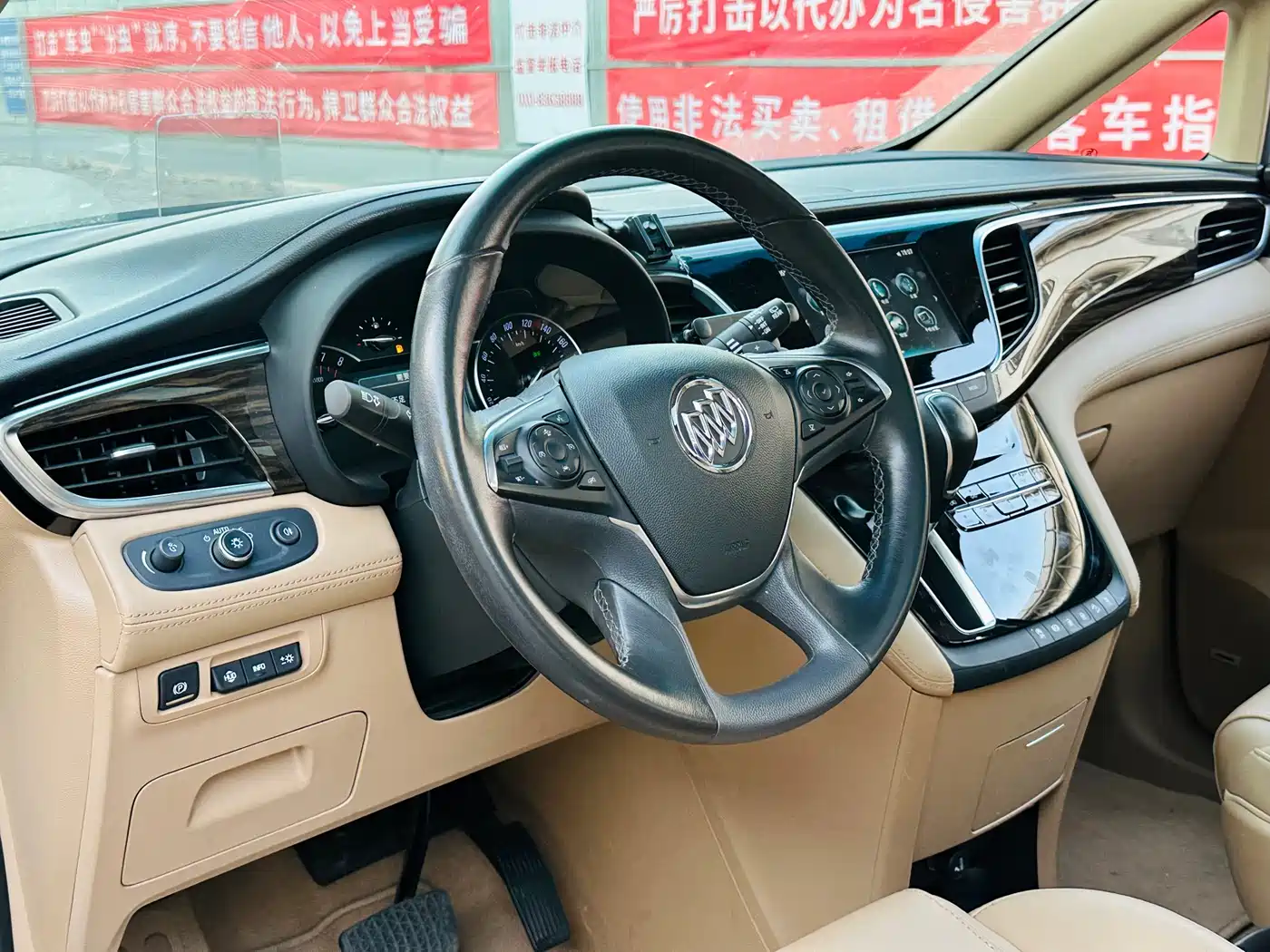 Buick GL8 2018 ES 28T Flagship Type China VI фото 8