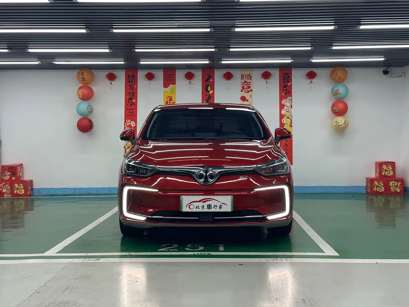 BEIJING AUTOMOBILE BEIJING EU5