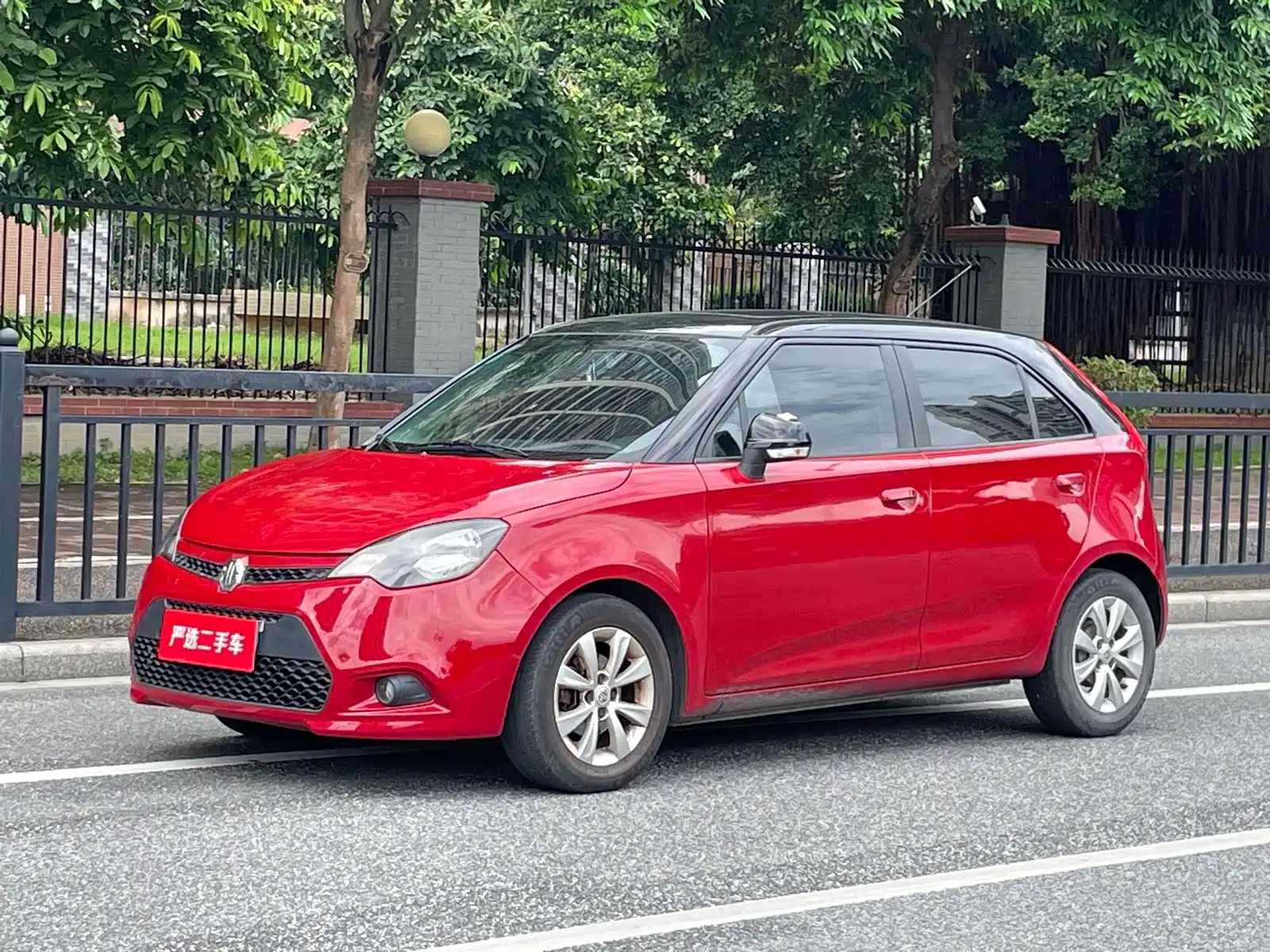 Фото 1 - MG 3