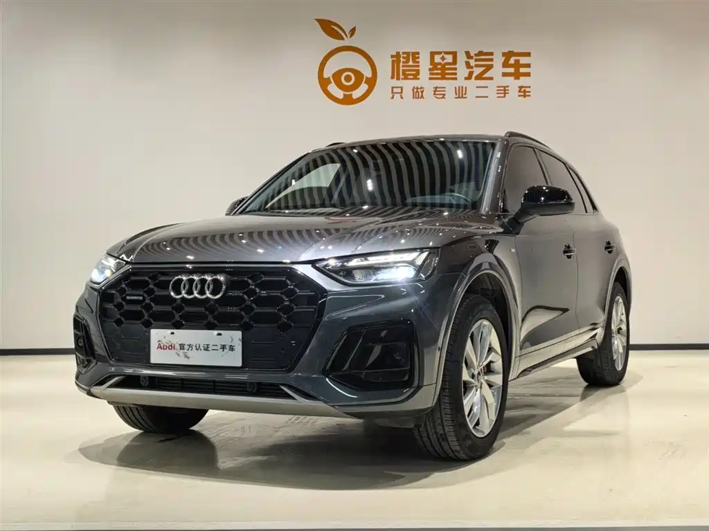Audi Q5L 2022 40T Luxury Dynamic