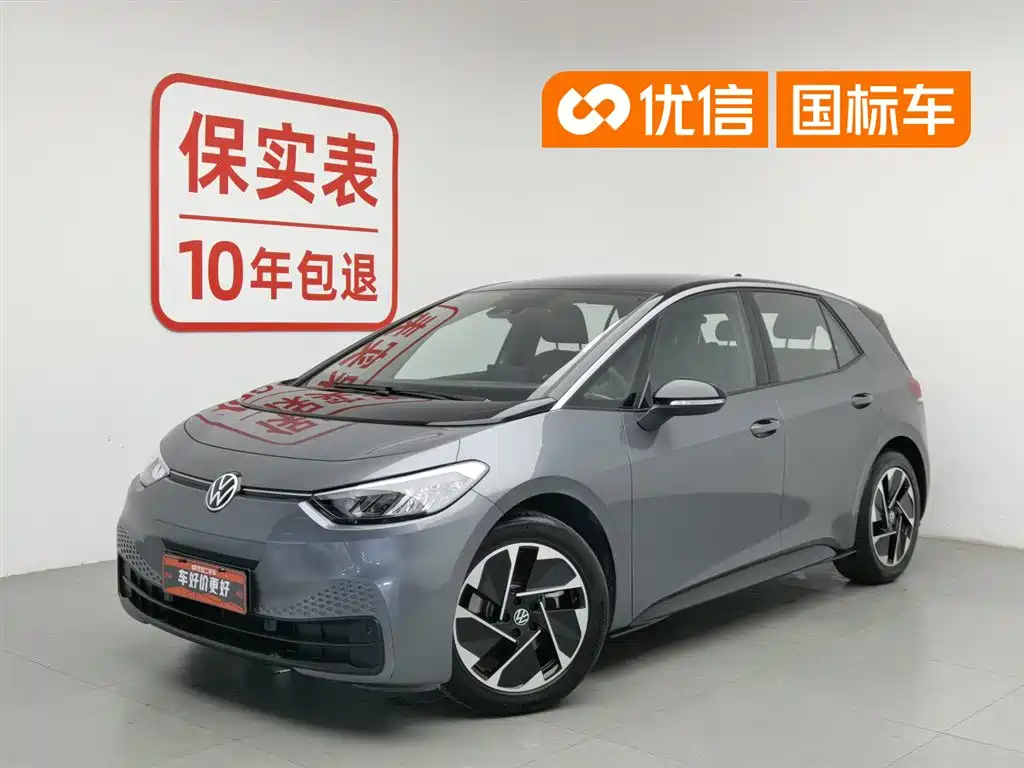 Volkswagen ID.3 2024 Pure Smart Edition