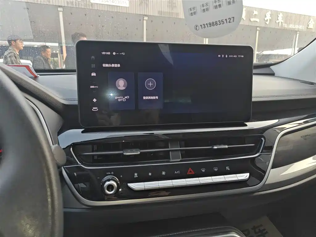 Haval H6 2023 National Trend Edition 1.5T Automatic Urban фото 13