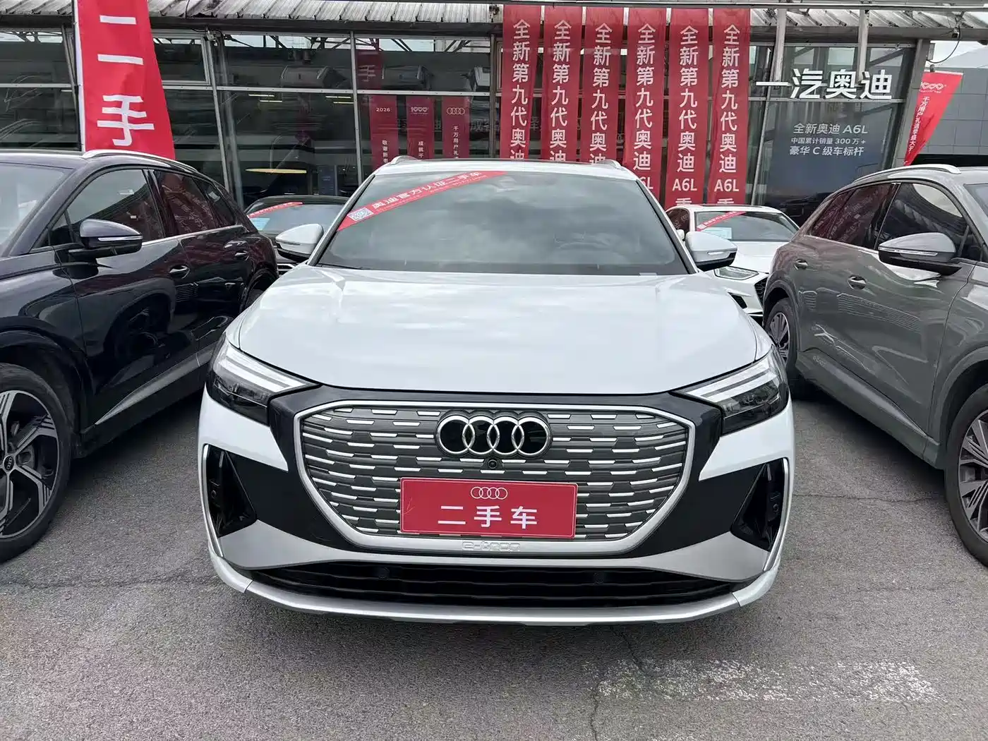 AUDI Q4 E TRON