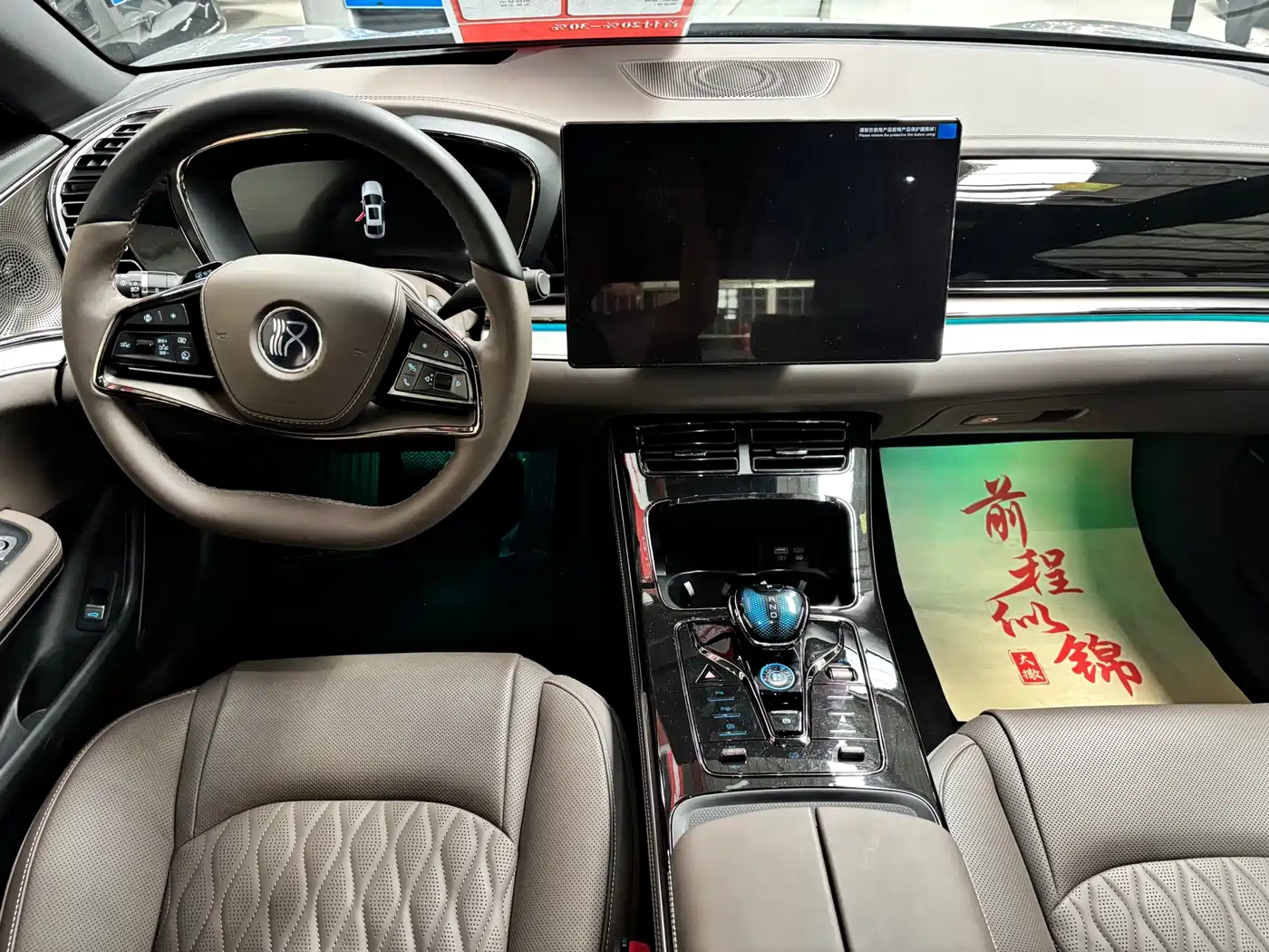 Фото 7 - BYD Han