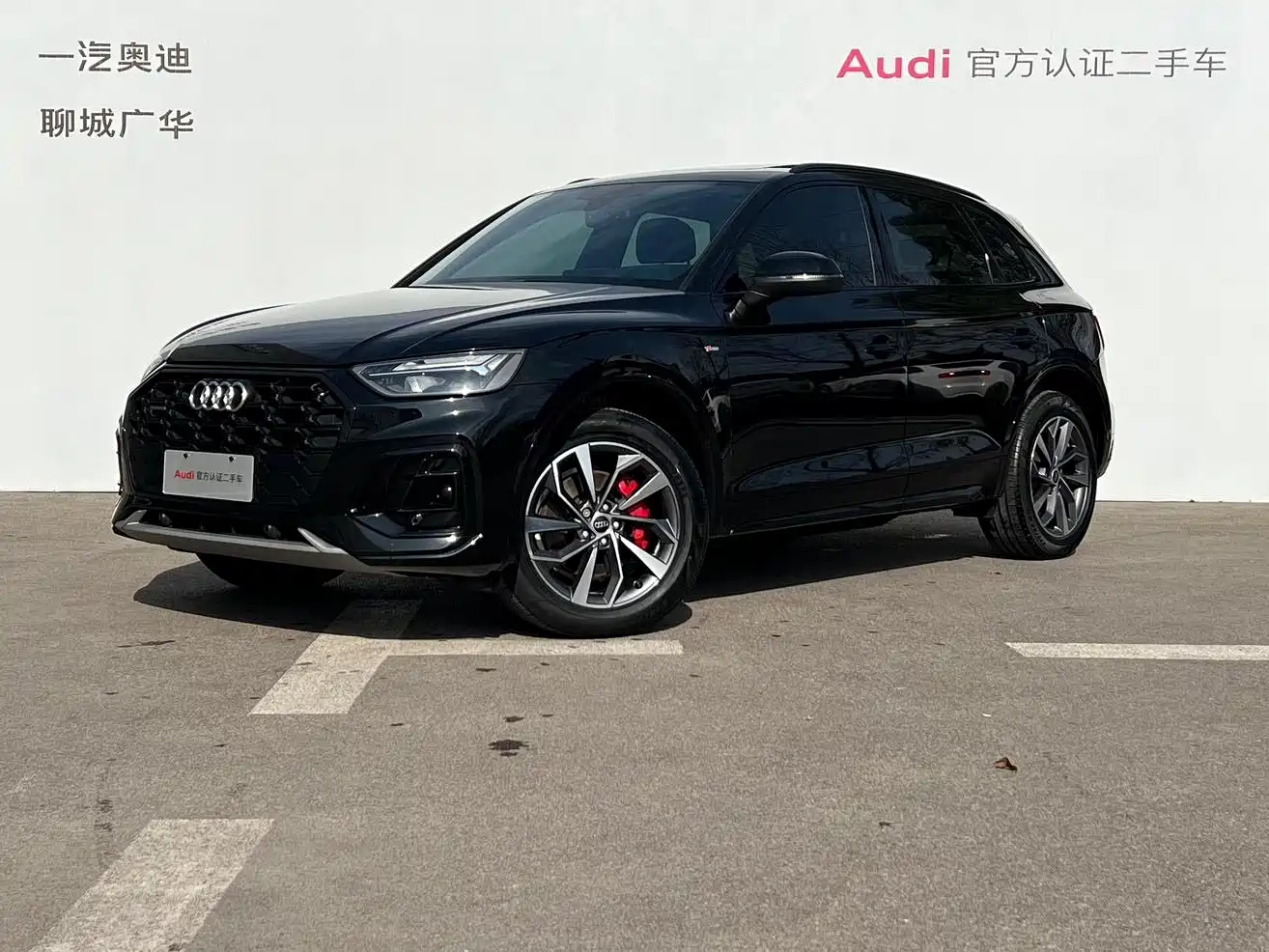 Audi Q5L 2024 Model 40 TFSI Luxury Dynamic