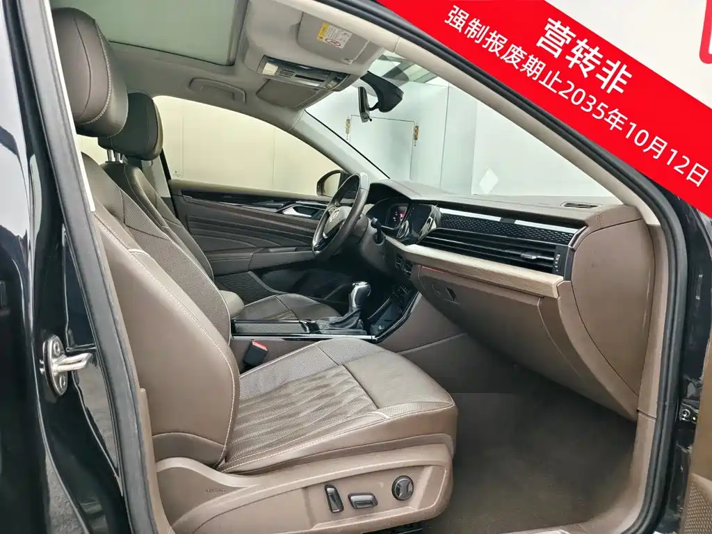 Photo 11 - Volkswagen Passat