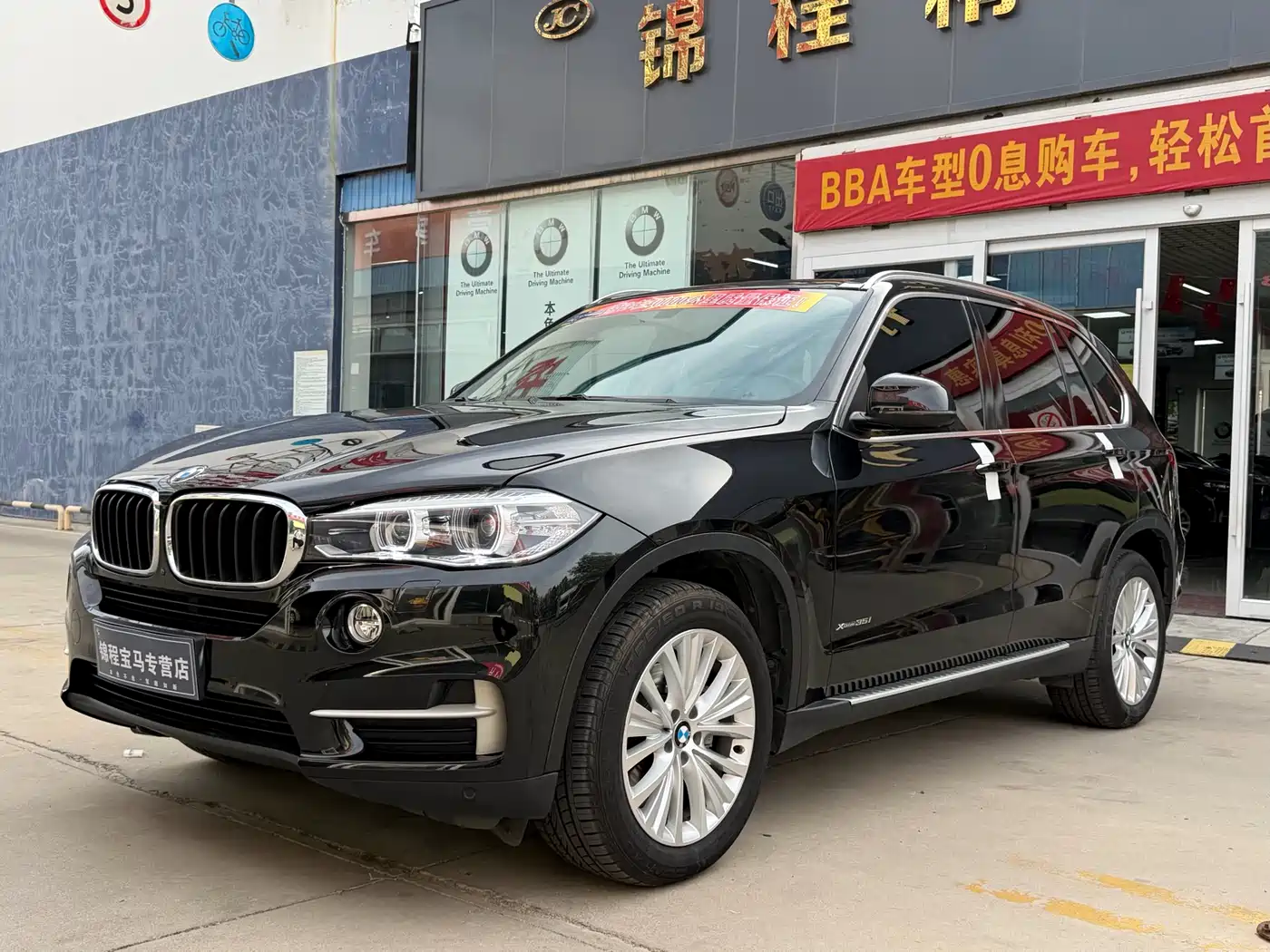 BMW X5 (Import) 2014 xDrive35i Leading фото 2