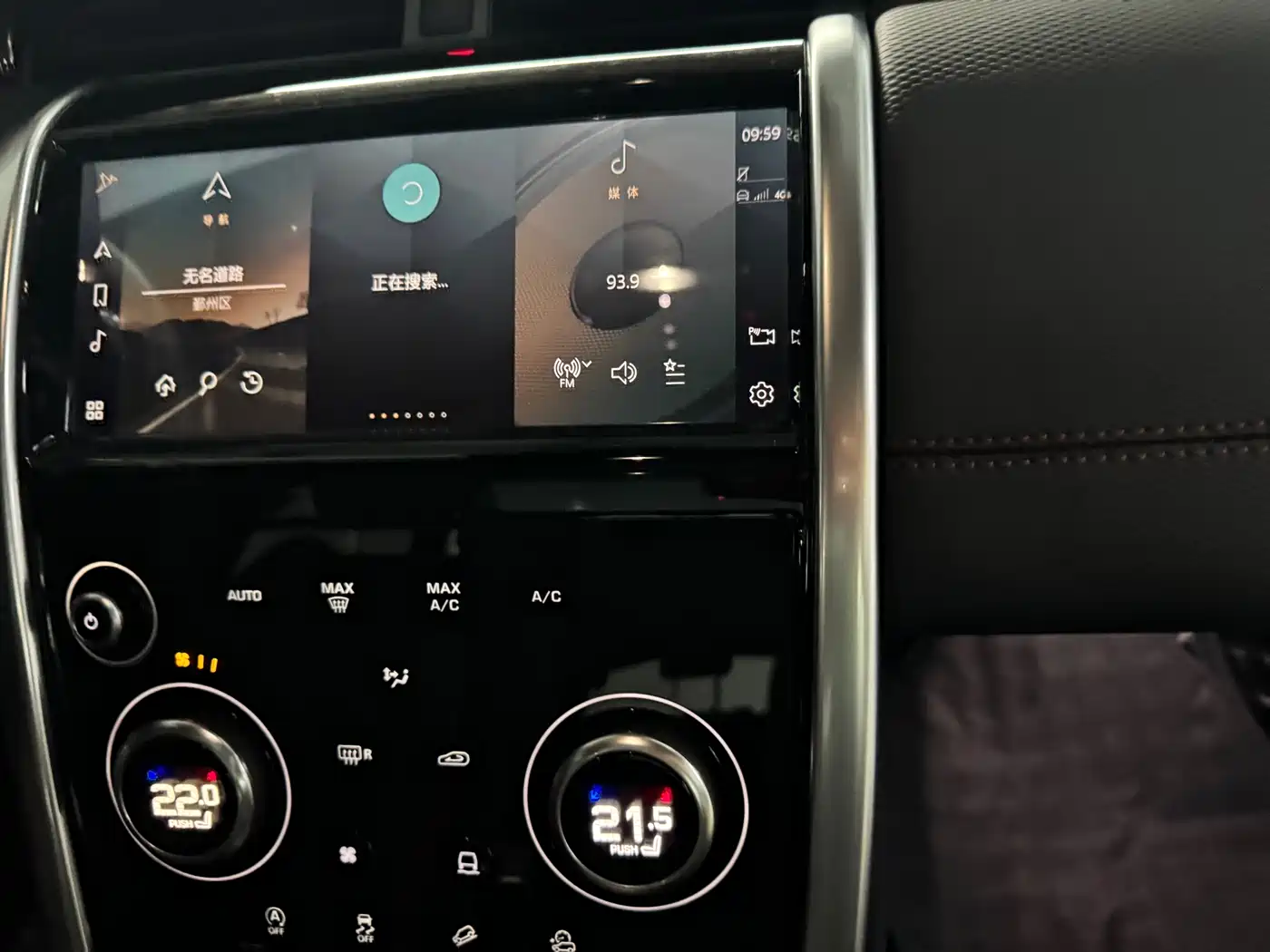 LAND ROVER DISCOVER SPORTS