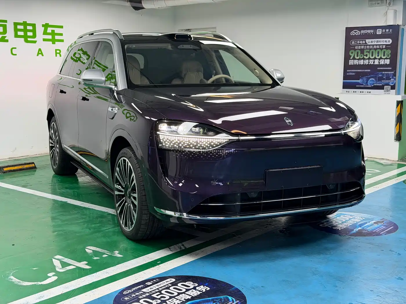 AITO Wenjie AITO M9 2025 Extended Range Ultra 52kWh 5-Seater фото 3