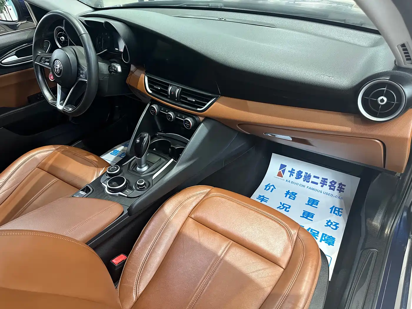 Alfa Romeo Giulia 2017 2017 2.0T 200HP Elite Edition