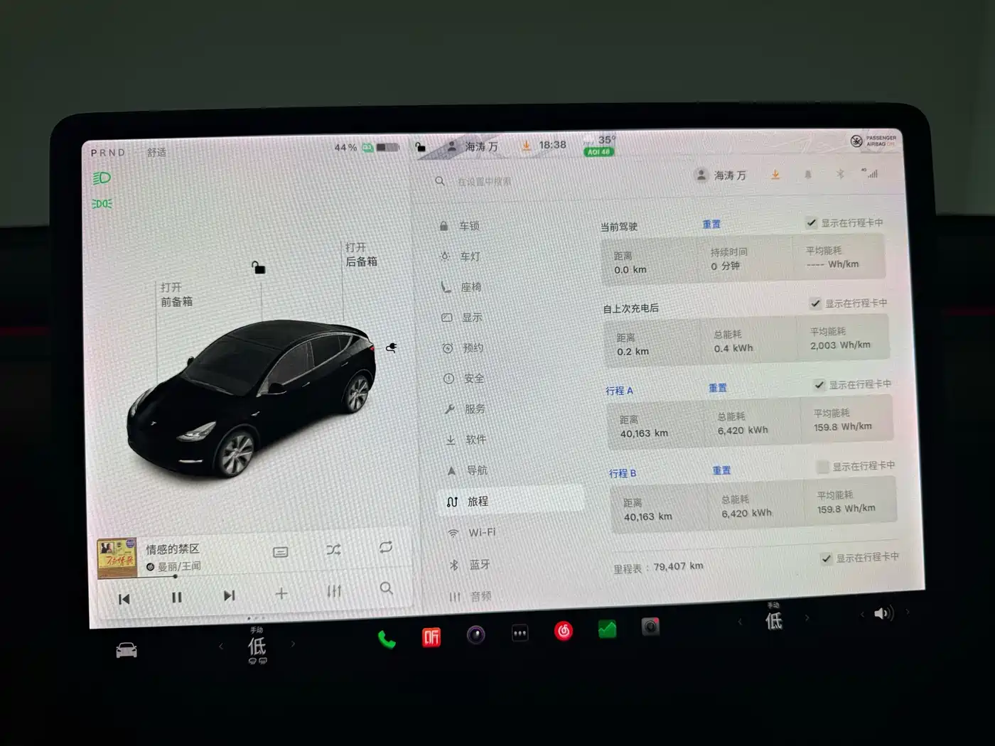 Tesla Model Y 2021 2021 Standard Range Rear-Wheel Drive