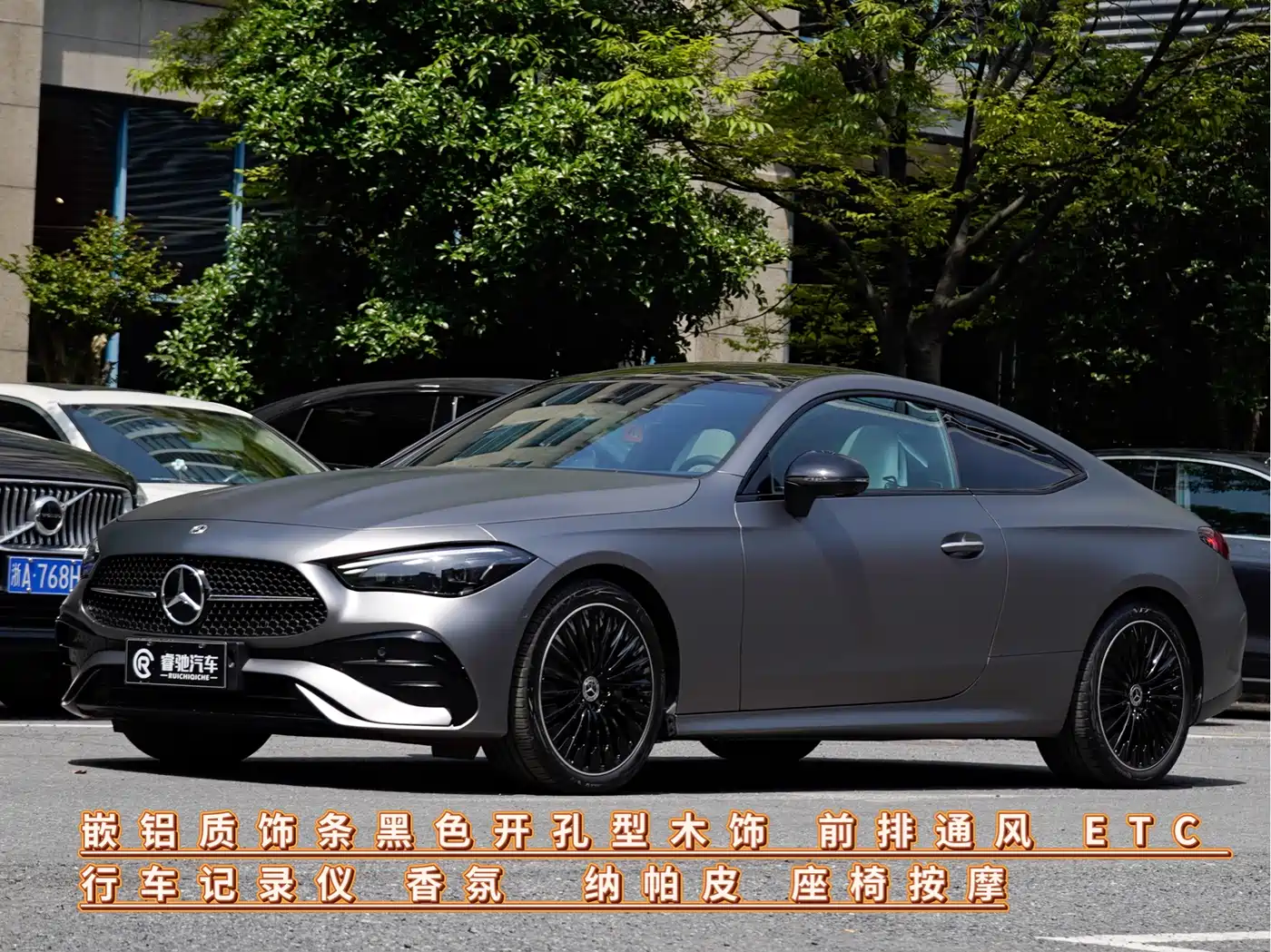 Mercedes-Benz CLE 2024 CLE 300 4MATIC Luxury Coupe
