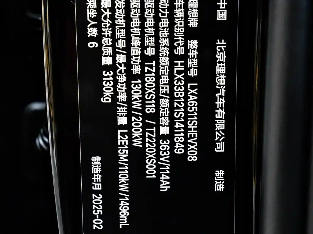 Li Auto L8 2025 2024 Pro