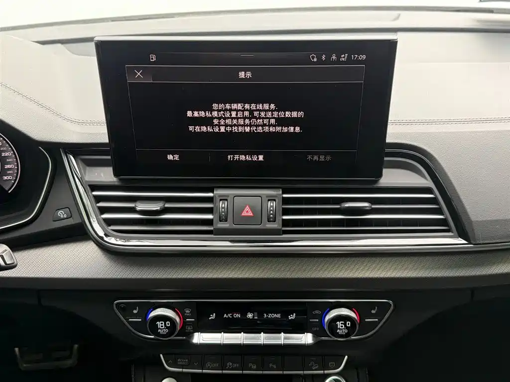 Audi Q5L Sportback 2024 2024 40 TFSI Luxury Version