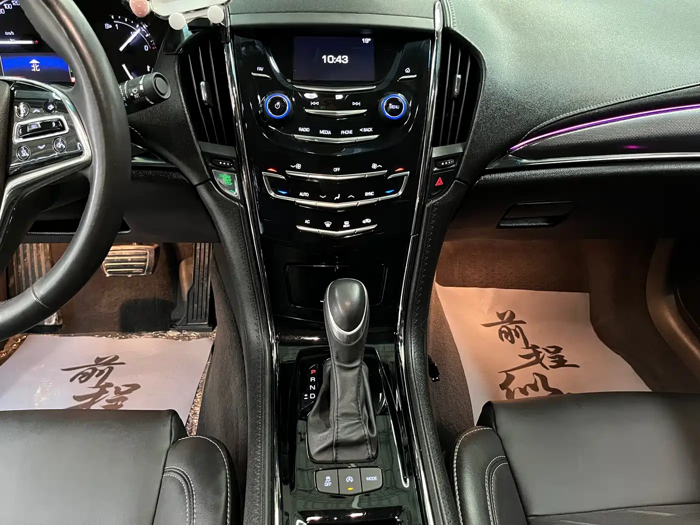 Cadillac ATS-L 2017 28T Technology фото 10