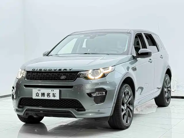 Land Rover Discovery Sport 2020