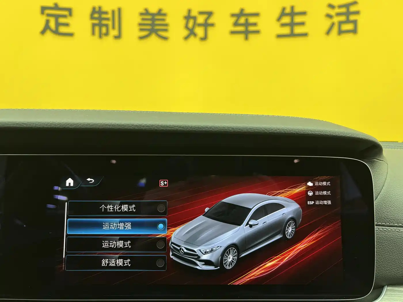 Mercedes-Benz CLS 2021 CLS 300 Luxury фото 18