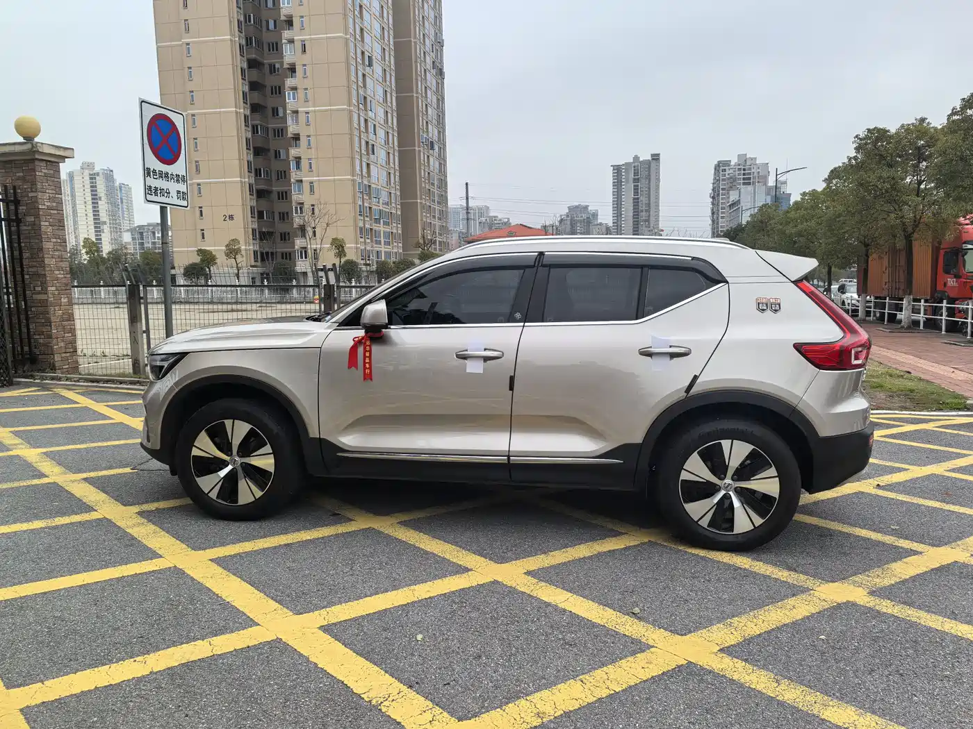 Volvo XC40 2024 2024 B3 Smart Elite Luxury Edition
