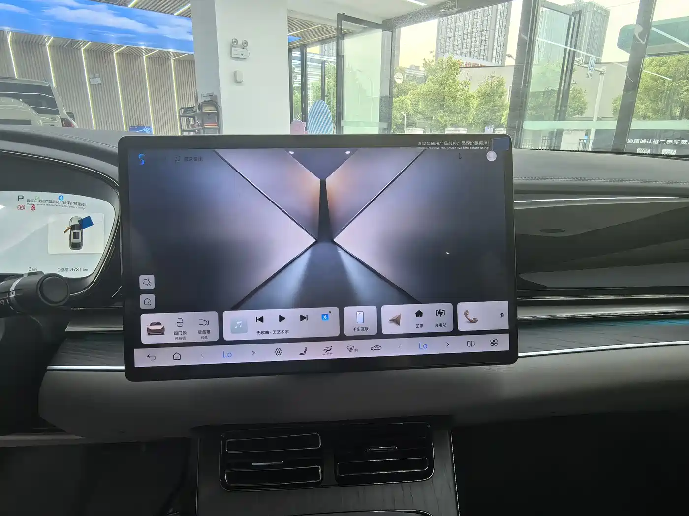 BYD Han 2025 DM-i 125KM LiDAR Smart Driving фото 14