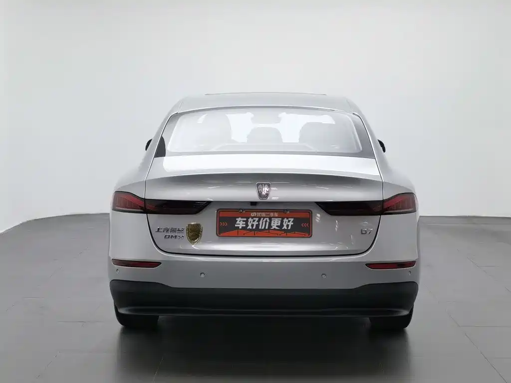 Roewe D7 2023 2023 DMH 125km Flagship Edition