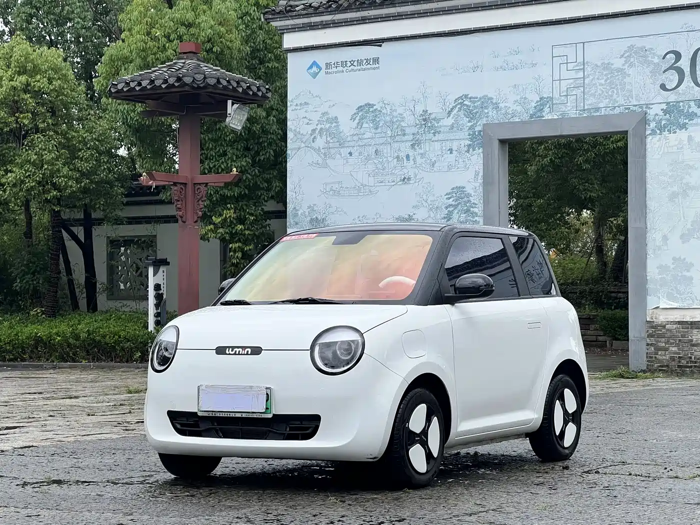 Changan Qiyuan Changan Lumin 2024 130km QingYue Edition