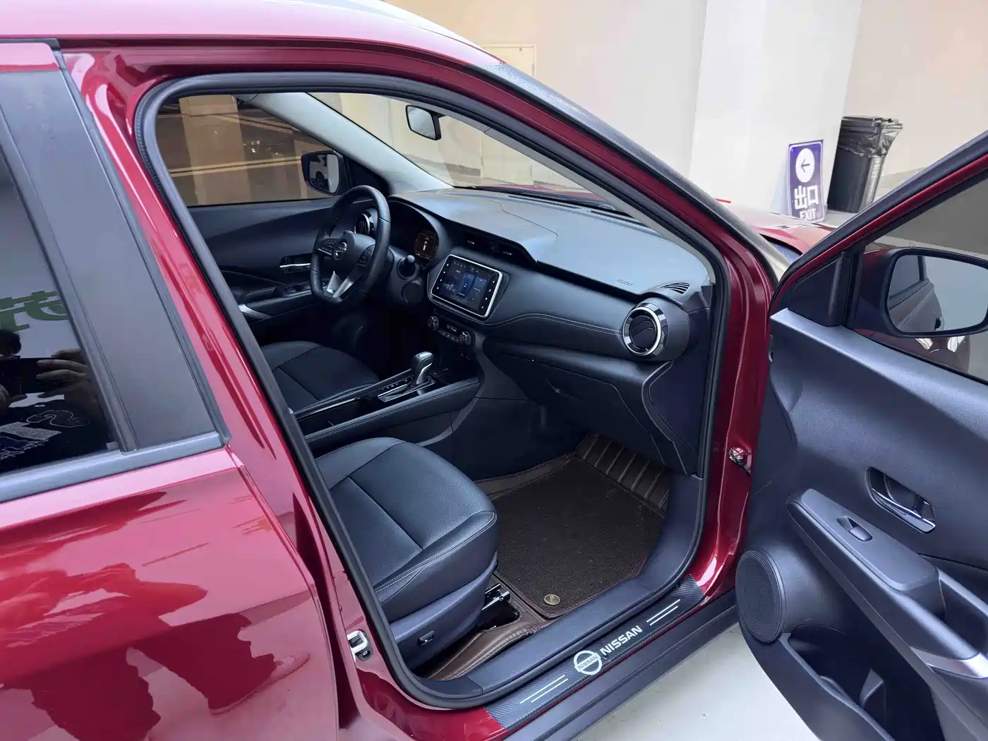 Nissan Kicks 2023 2022 1.5L CVT XV Luxury Edition