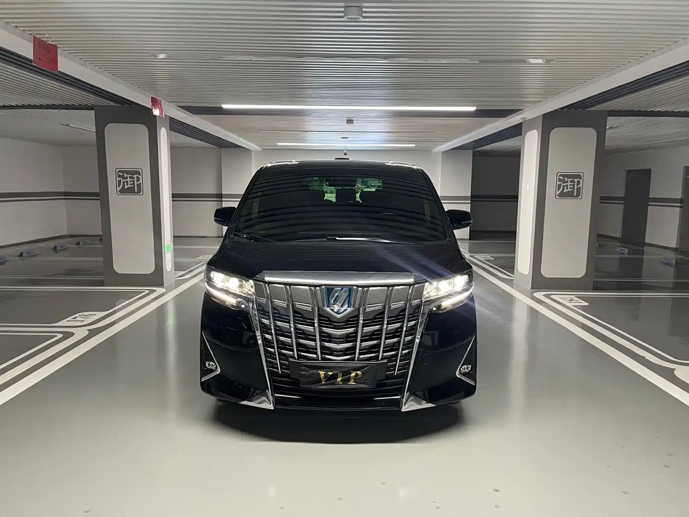 Toyota Alphard 2020 Hybrid 2.5L Premium Edition фото 2