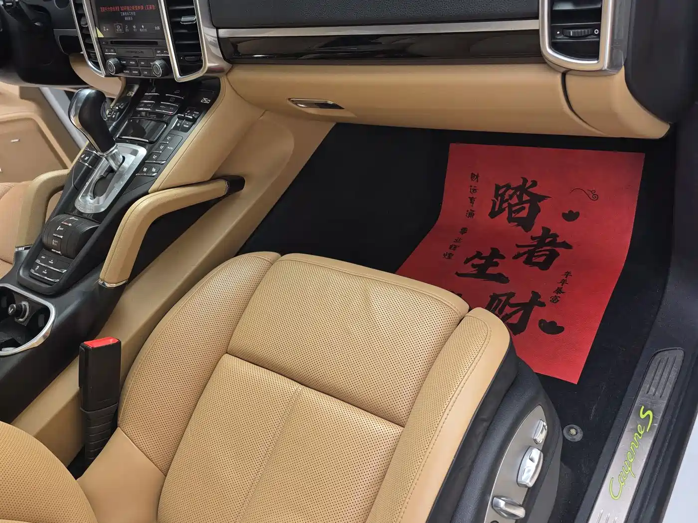 PORSCHE CAYENNE NEW ENERGY