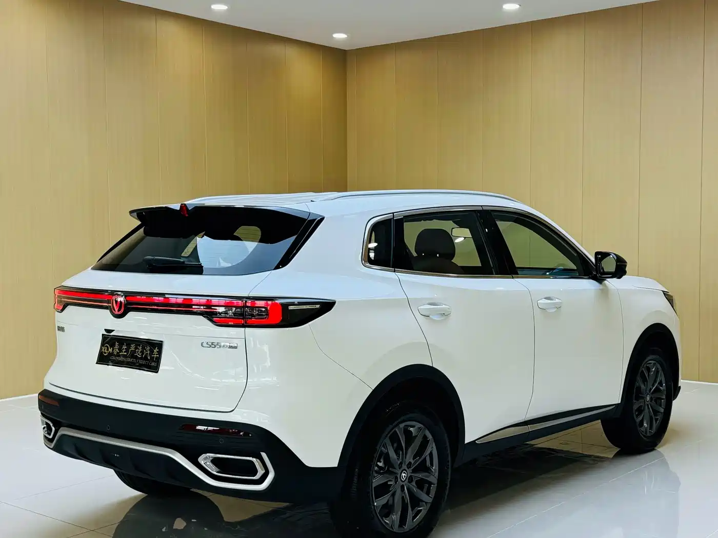 Changan CS55 PLUS 2026 2025 1.5T Standard Edition