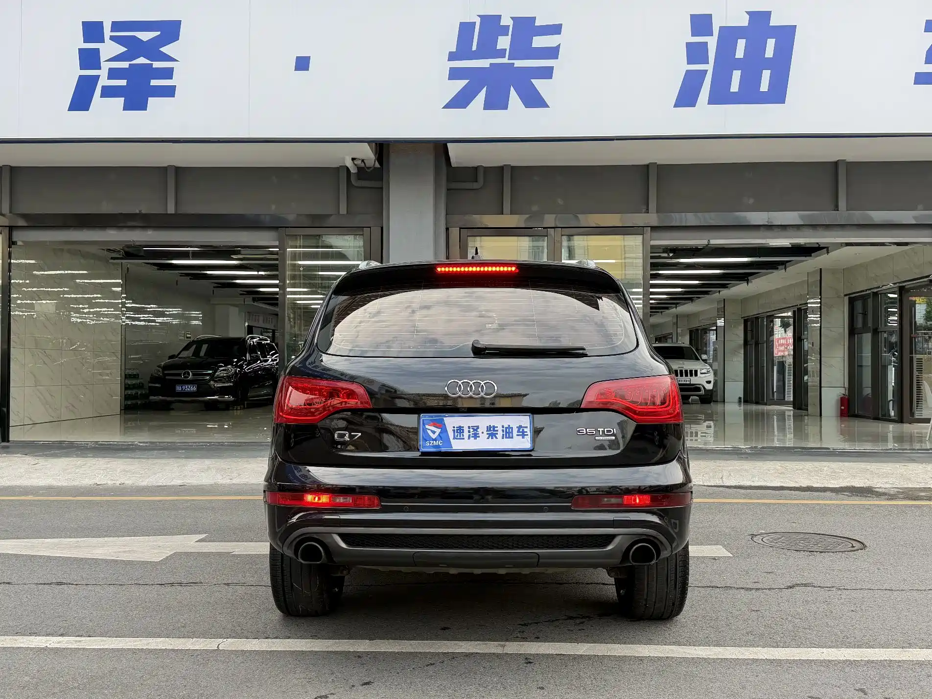 Photo 6 - Audi Q7