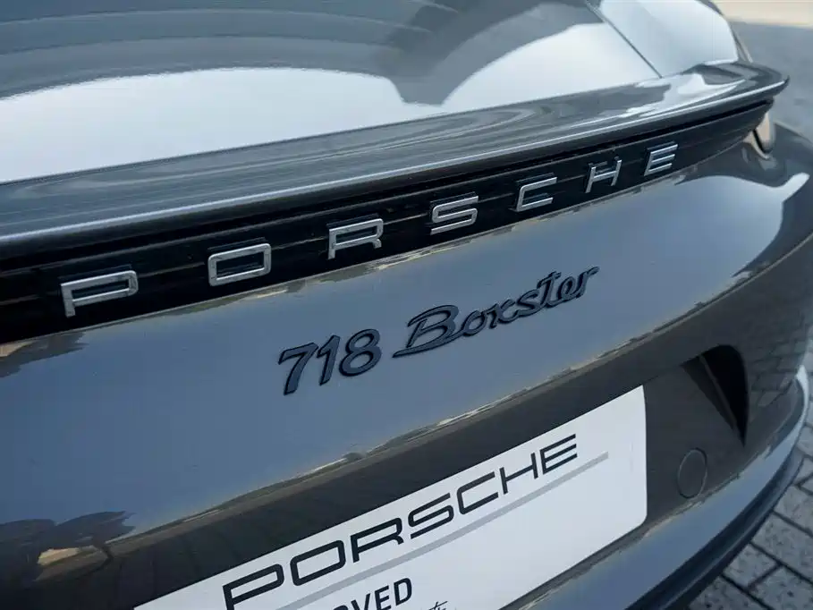 Porsche 718 2025 2023 Boxster Style Edition 2.0T