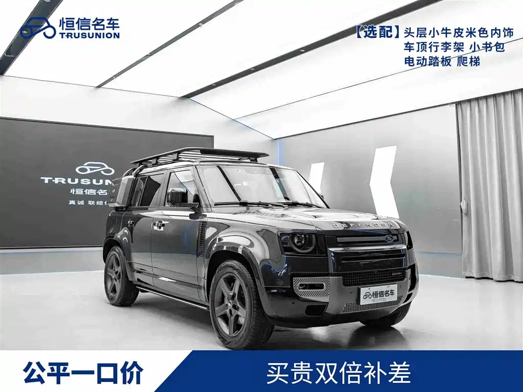 Land Rover Defender 2023 Facelift 110 3.0T P400 X-DYNAMIC HSE