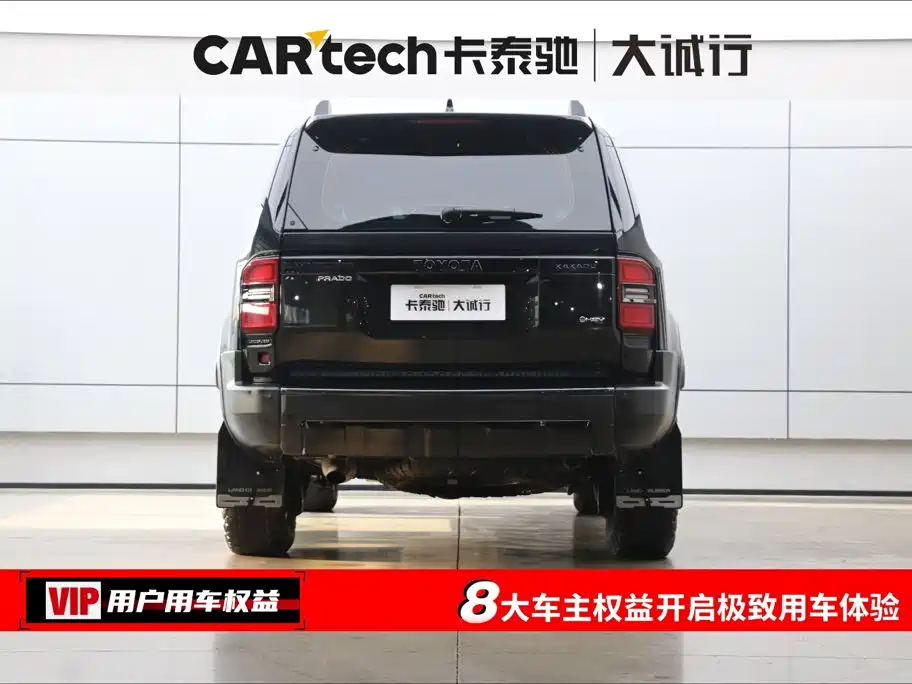 Toyota Prado 2025 2025 2.4T Wild WX Edition 5-seater